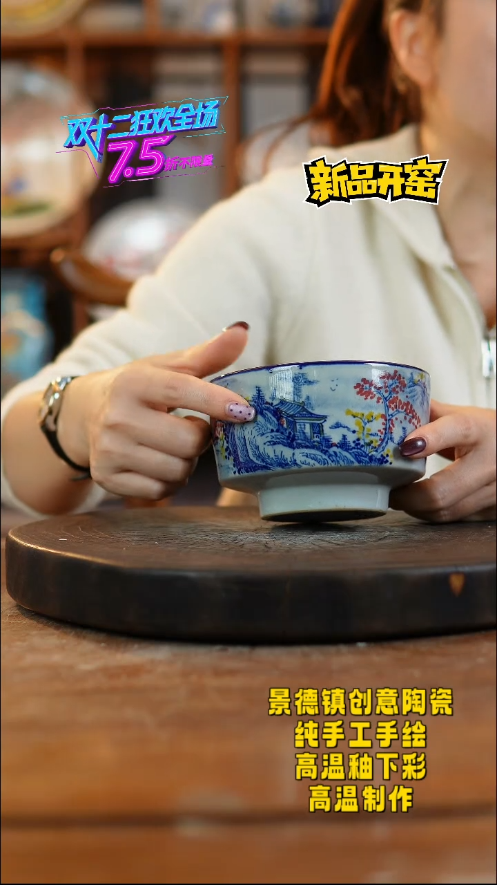 其他陶536景德镇陶瓷