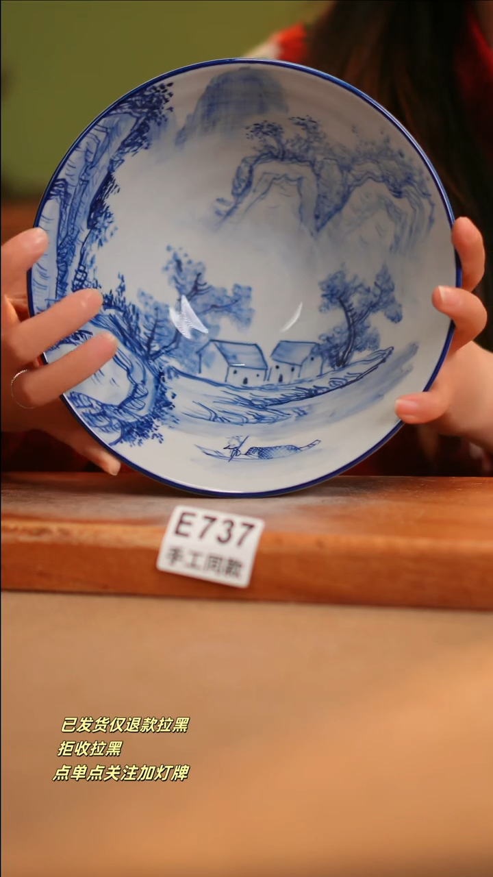 【闪购商品】其他E737窑林瓷业陶瓷