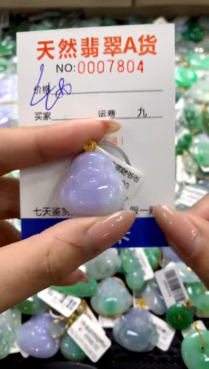 颈饰18K金镶嵌翡翠1111111111111111