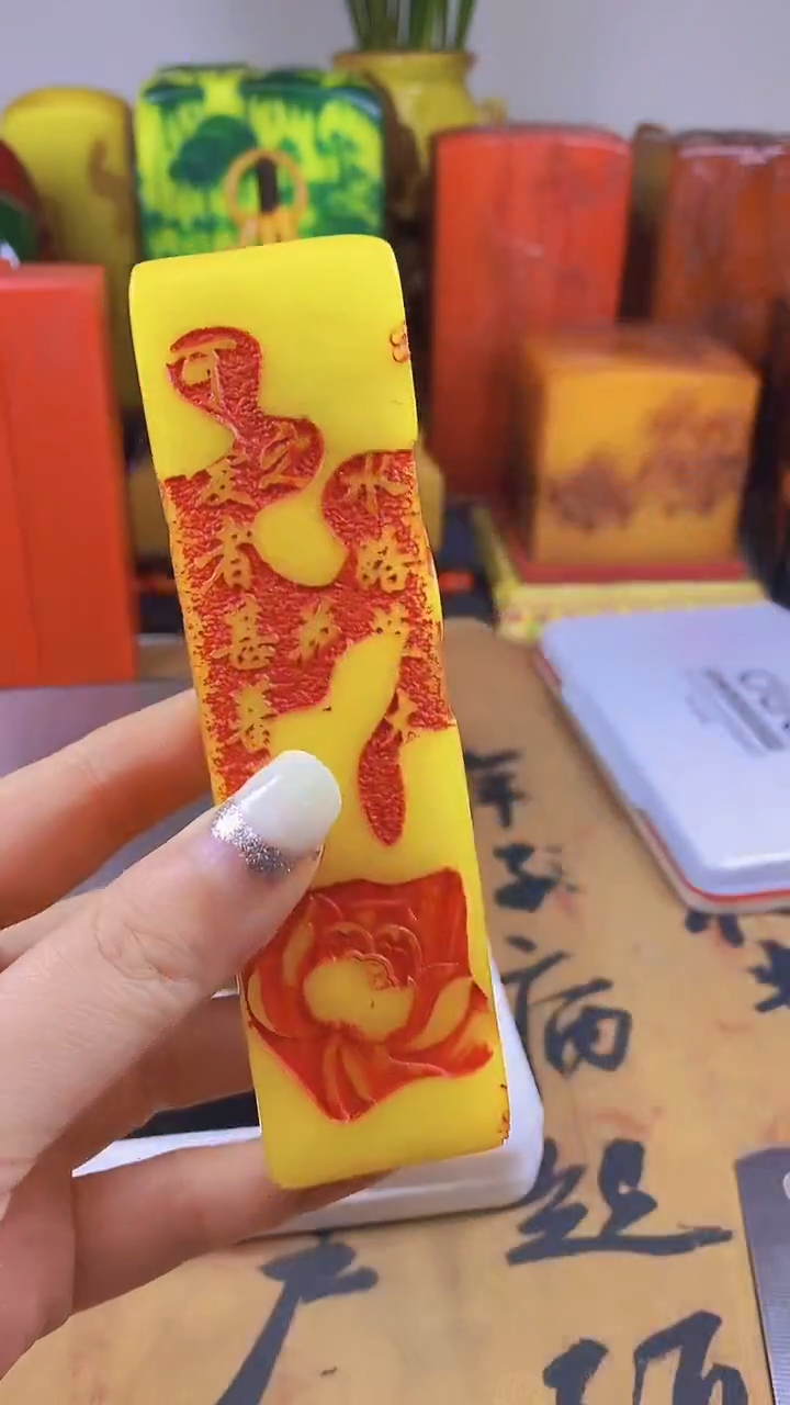 【闪购商品】寿山石印石56寿山石