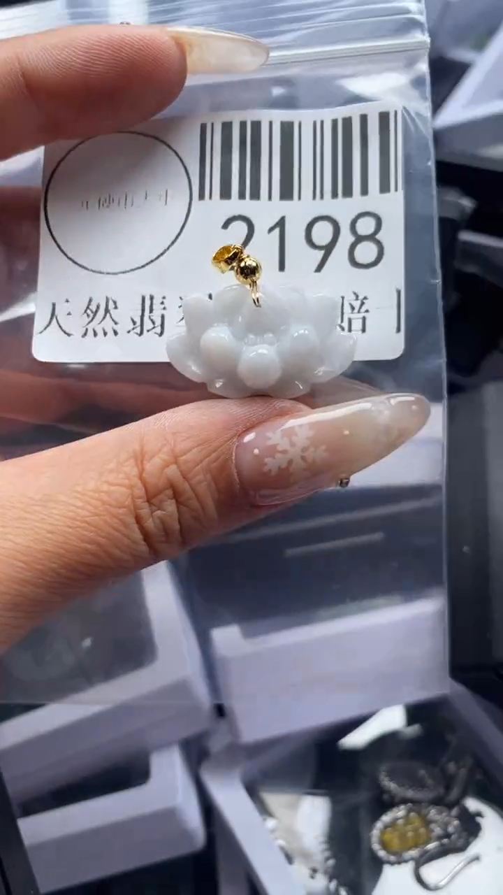 颈饰未镶嵌翡翠2198