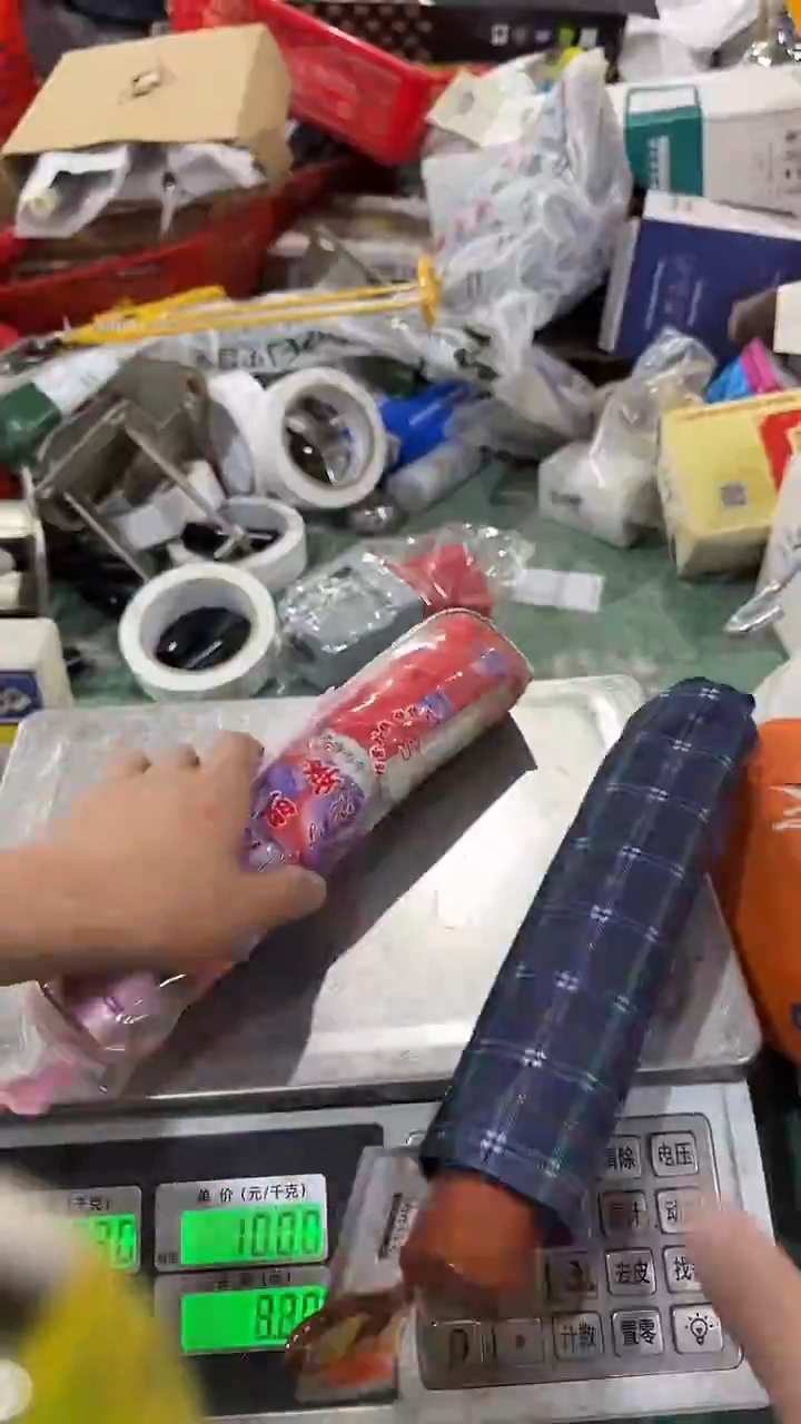 看清在下单不退不换56