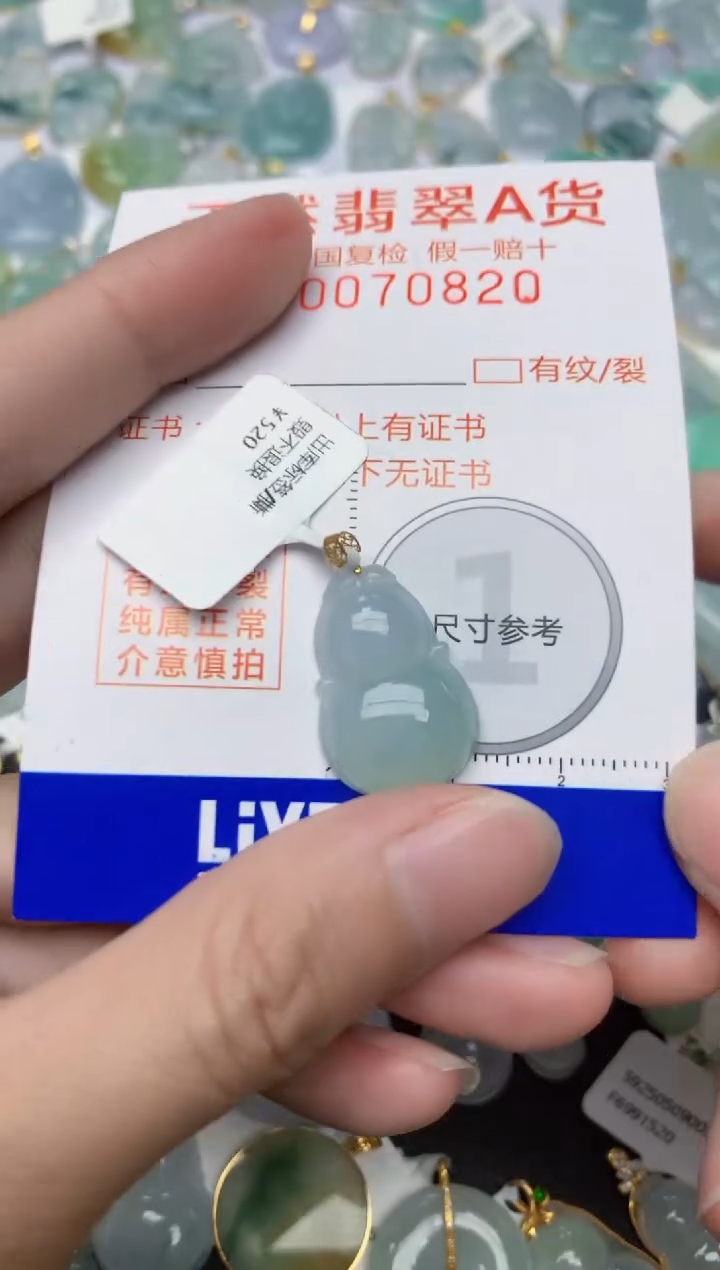 翡翠18K金镶嵌颈饰天然A货翡翠