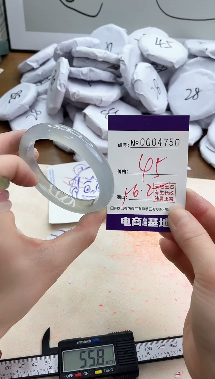 【闪购商品】玛瑙/玉髓手镯未镶嵌4750