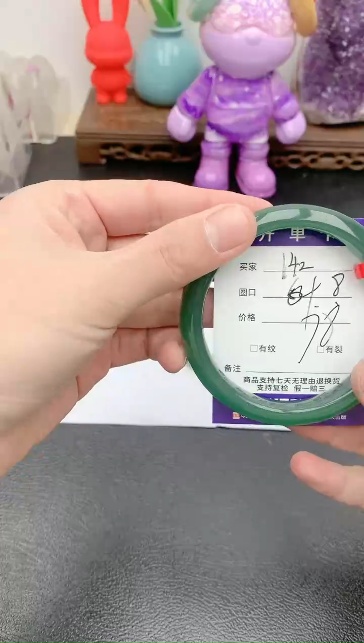 【闪购商品】石英质玉手镯未镶嵌天然玉石手镯-142