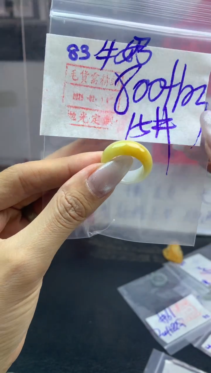 【闪购商品】定制翡翠未镶嵌戒圈15*810元毛货需精抛光