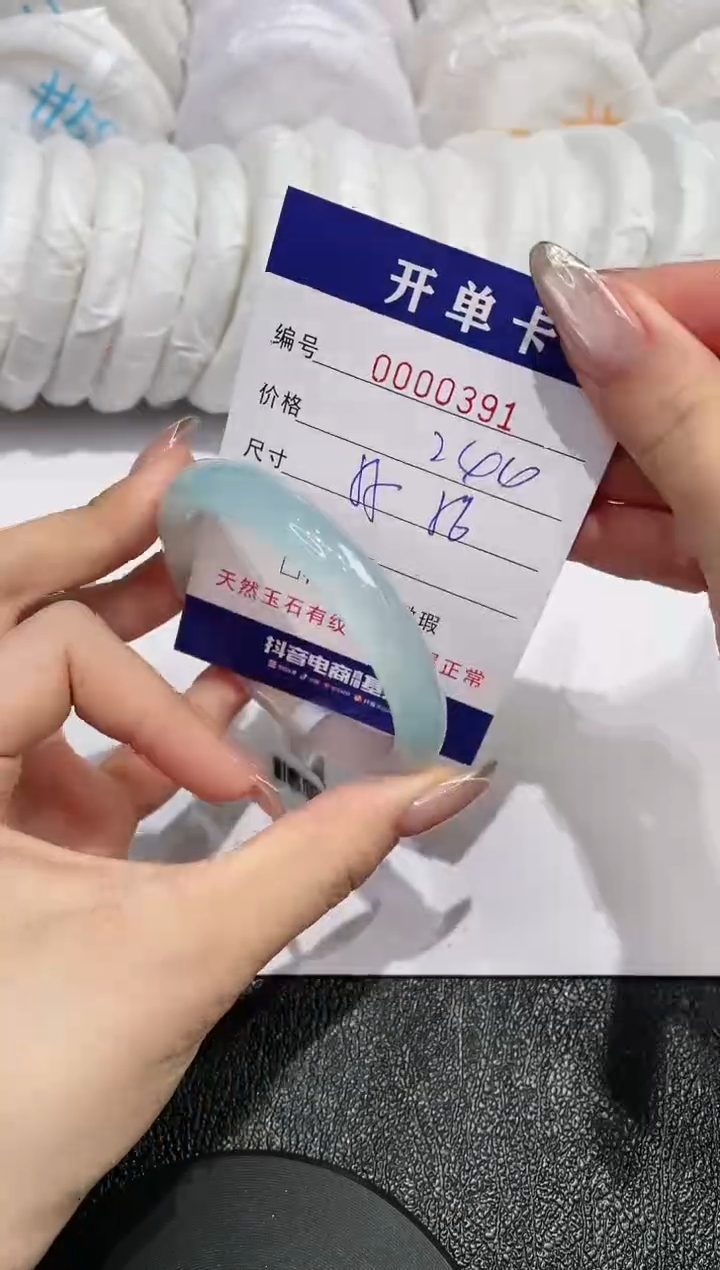 【闪购商品】石英质玉手镯未镶嵌391