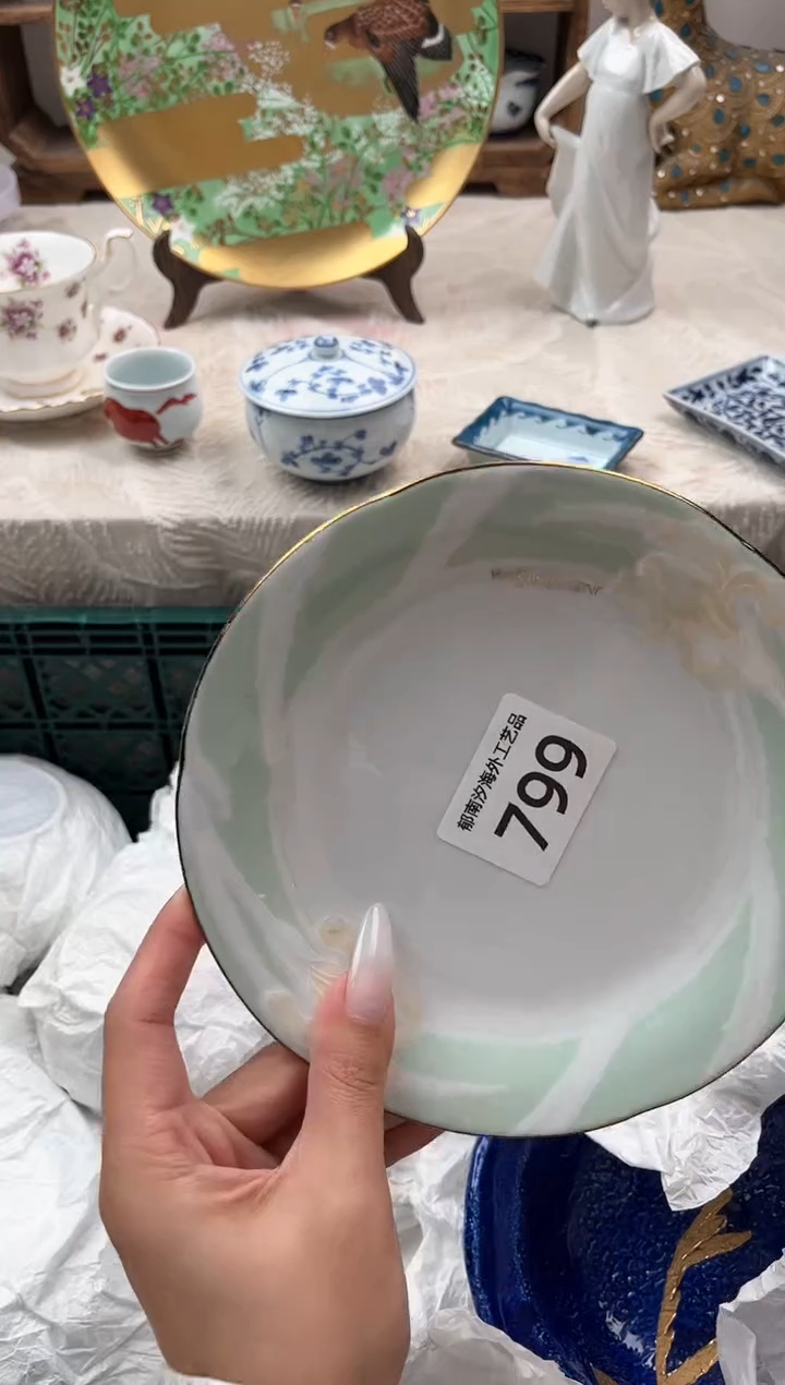 臻*麻F          799