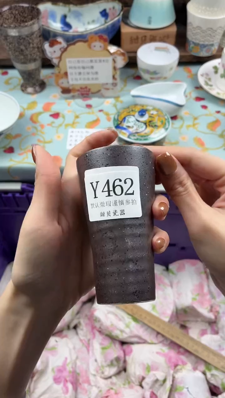 瓷片杰*                Y462