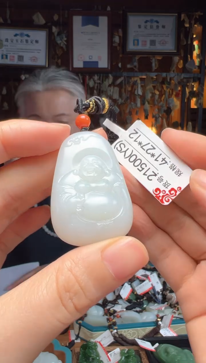 【闪购商品】和田玉吊坠未镶嵌YS