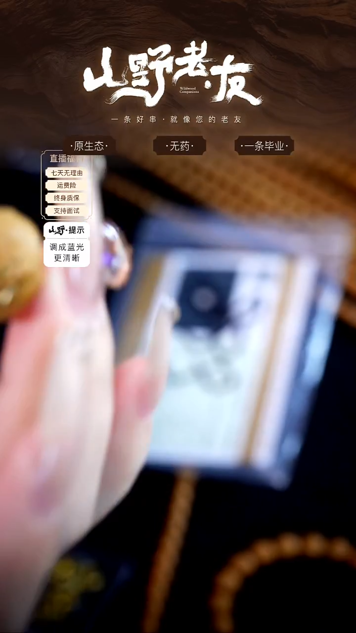 手串猴头核桃L***9白蜡➕串