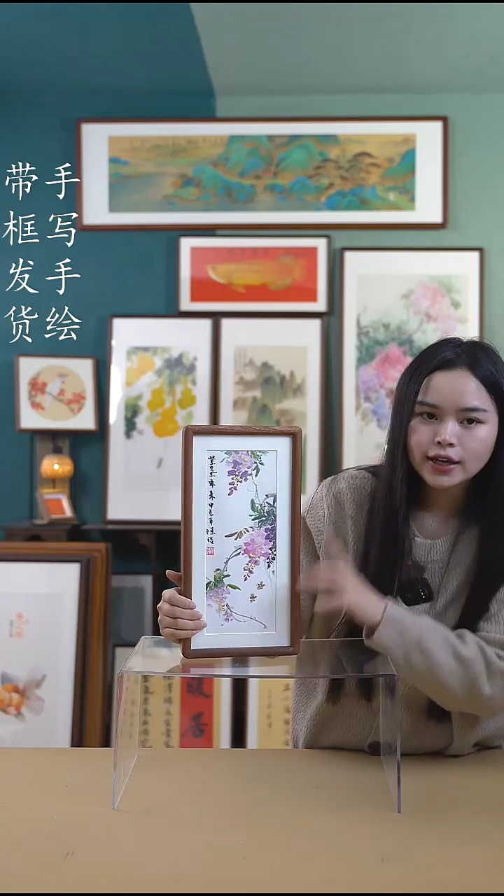 【闪购商品】书法1835 紫藤花 手写手绘摆台