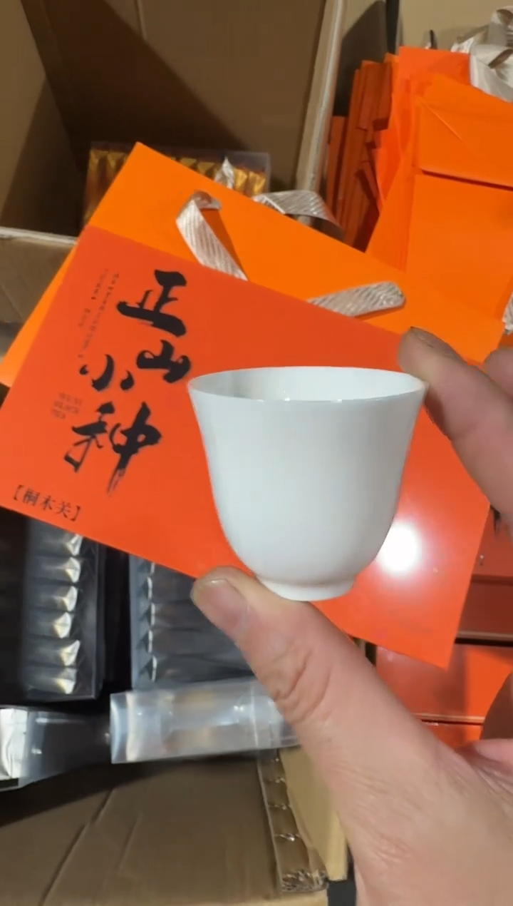 正山30泡礼盒主人杯