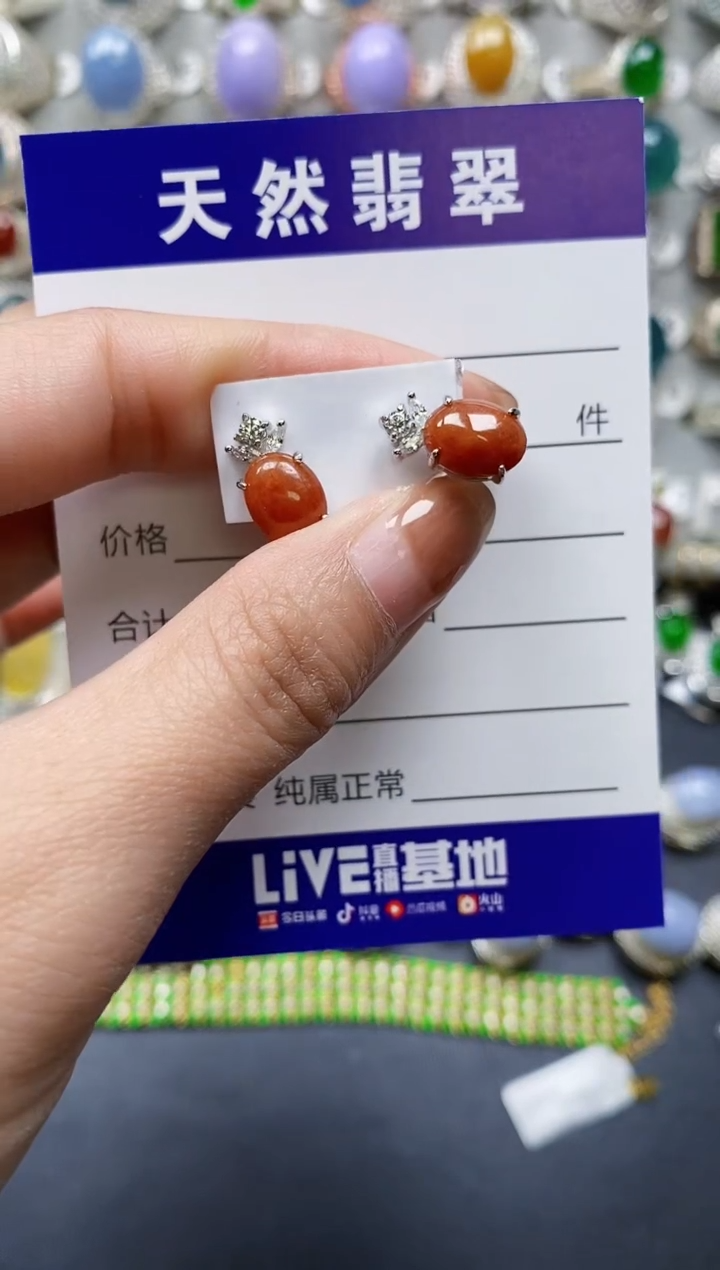 【闪购商品】翡翠耳饰银S925镶嵌0343