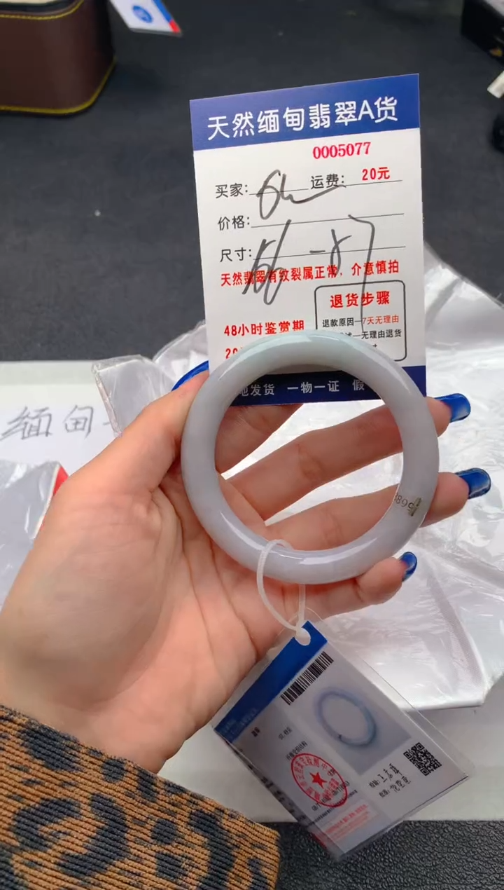 【闪购商品】翡翠手镯未镶嵌5077天然缅甸A货翡翠