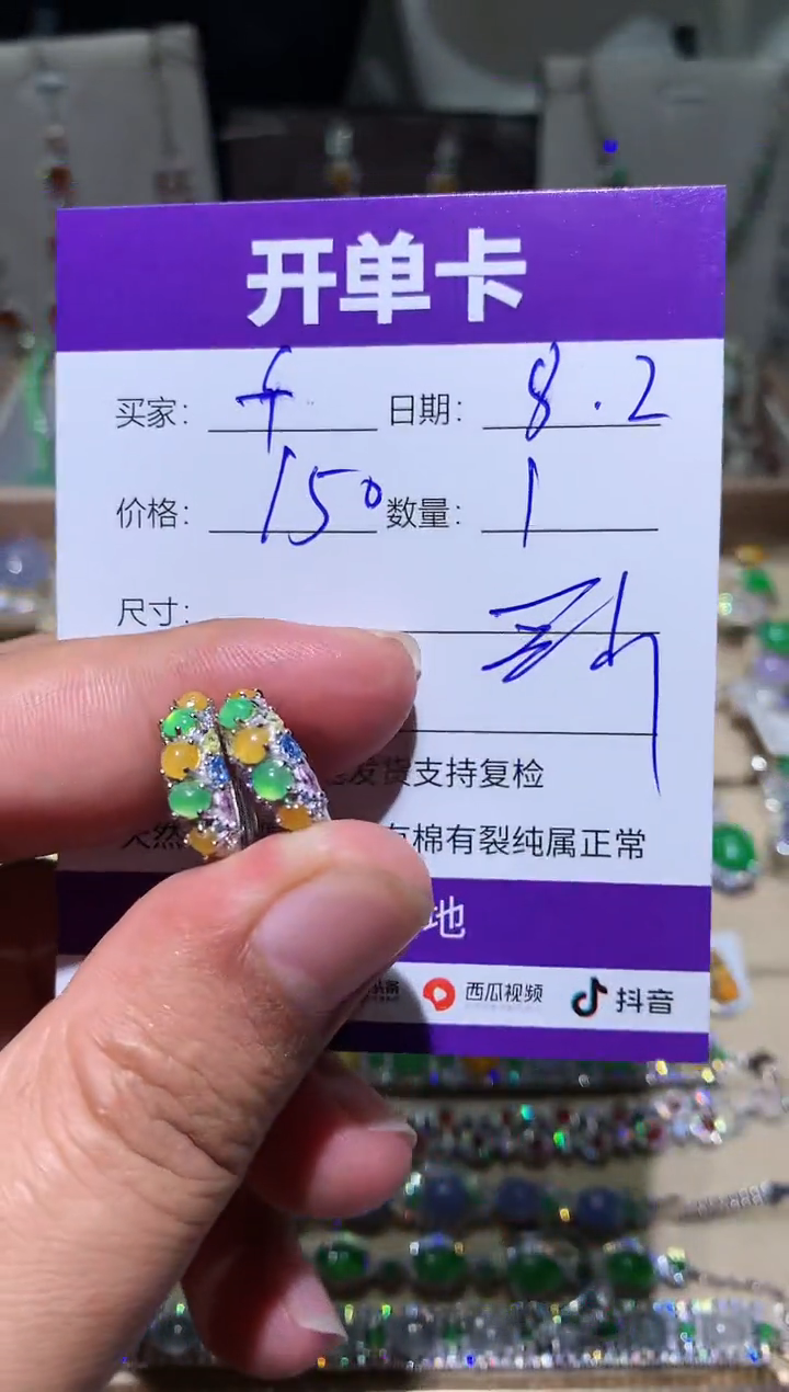 翡翠未镶嵌耳饰?***hfishfishfishfish