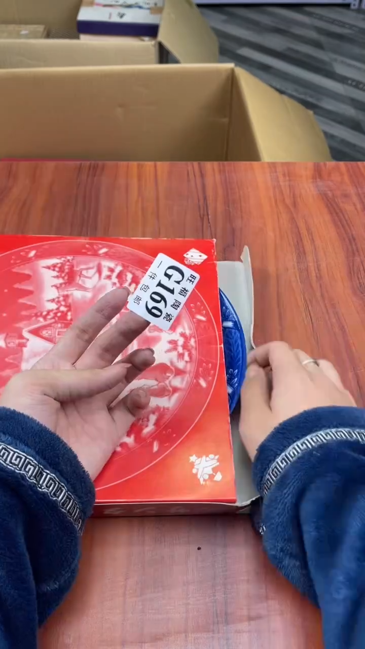 瓷片宁****师盛日中古杂项籈选