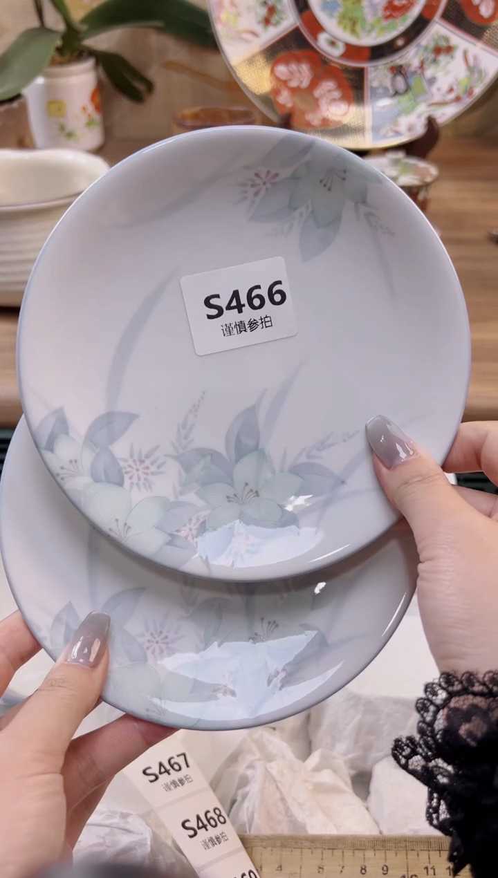 【闪购商品】杯466             