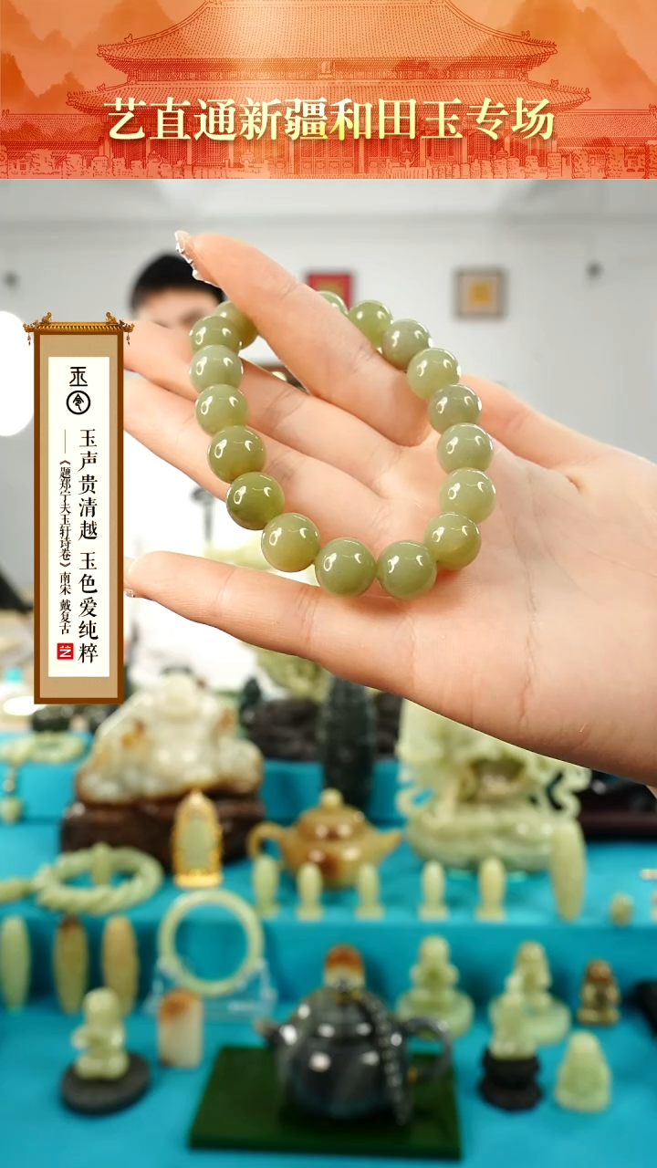 【闪购商品】和田玉手串未镶嵌12mm