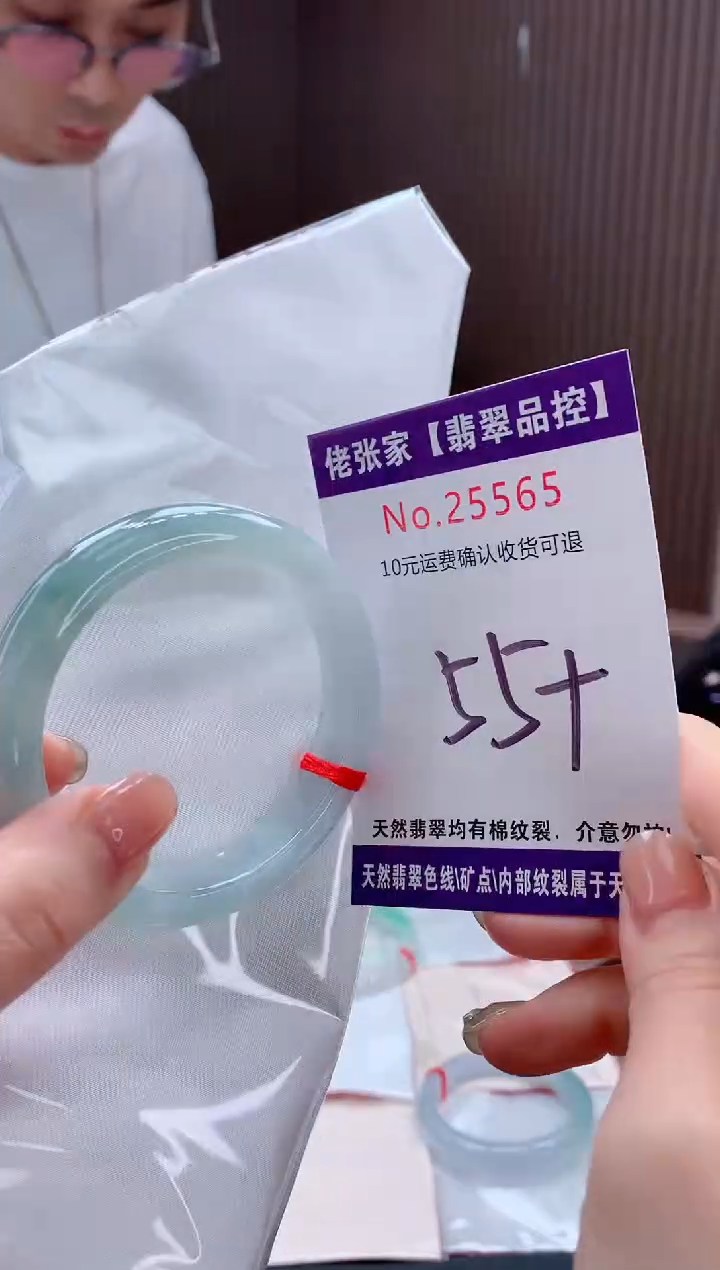 翡翠手镯未镶嵌天然缅甸A货翡翠