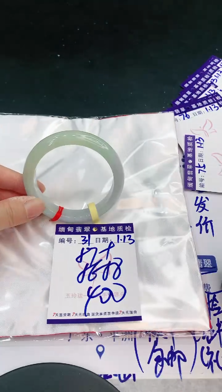 【闪购商品】翡翠手镯未镶嵌1111111111111
