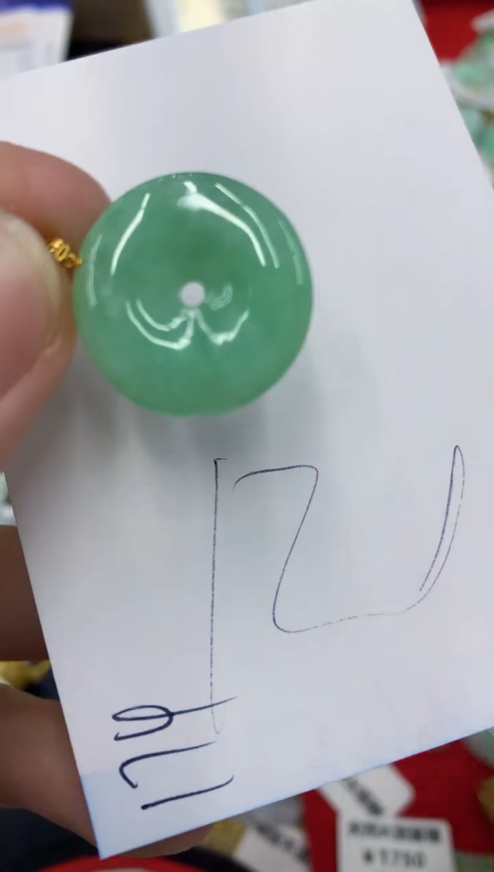 【闪购商品】翡翠颈饰18K金镶嵌号链接1111111