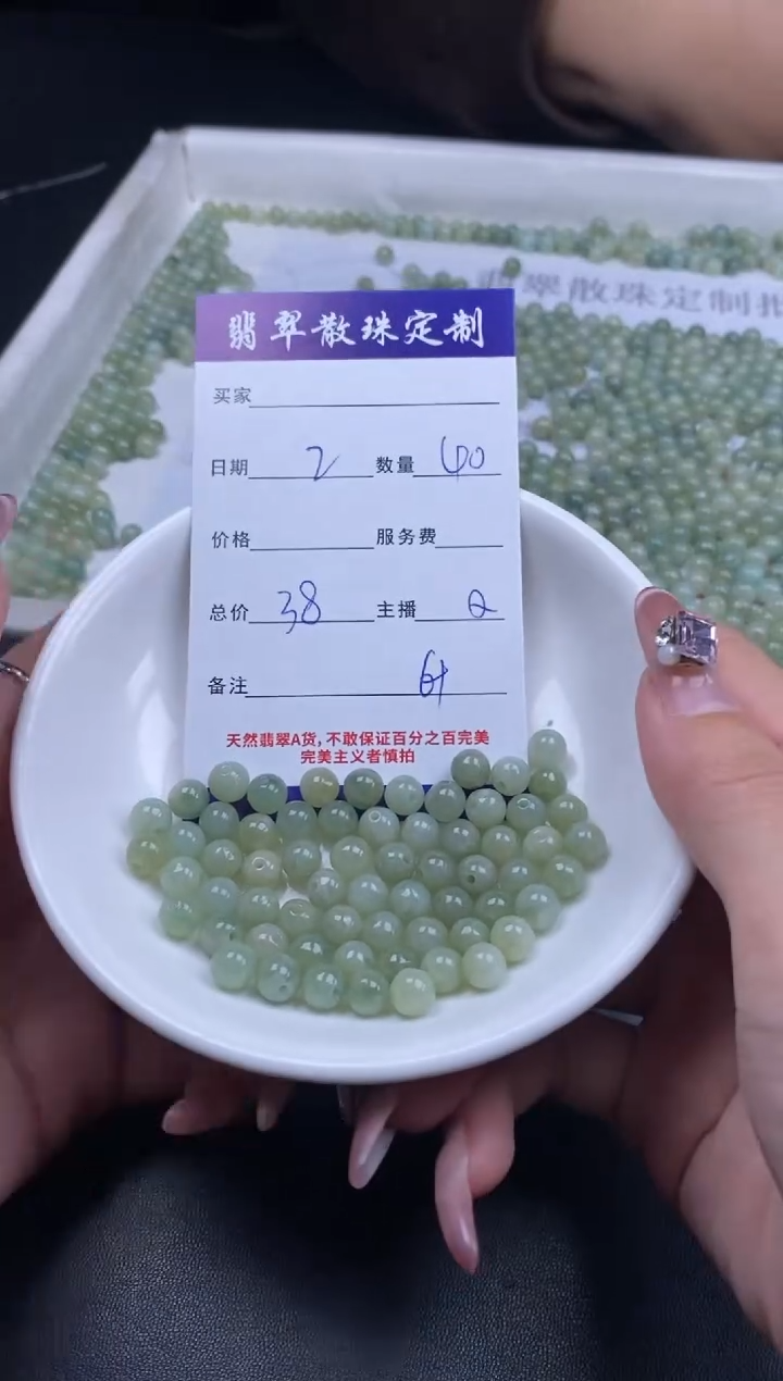 颈饰未镶嵌翡翠贞城散珠批发DIY编制多样性发货