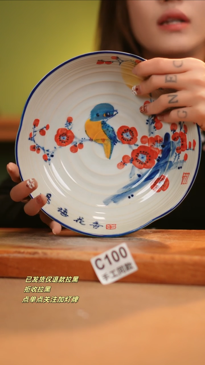 【闪购商品】其他C100窑林瓷业瓷器