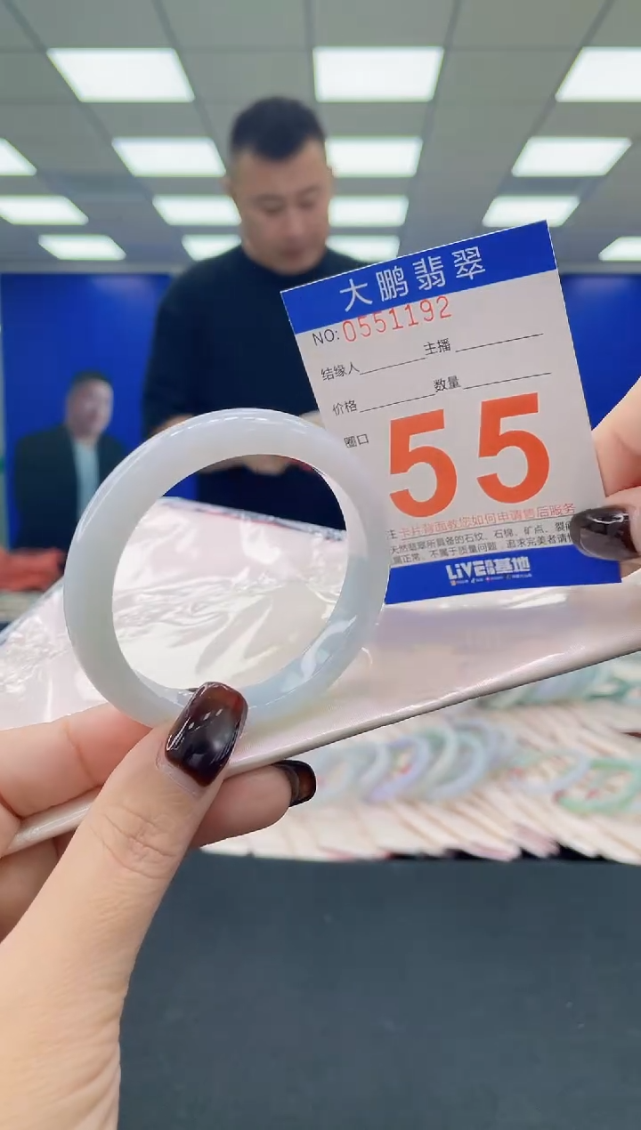 未镶嵌手镯翡翠 AAAAAAAAAA