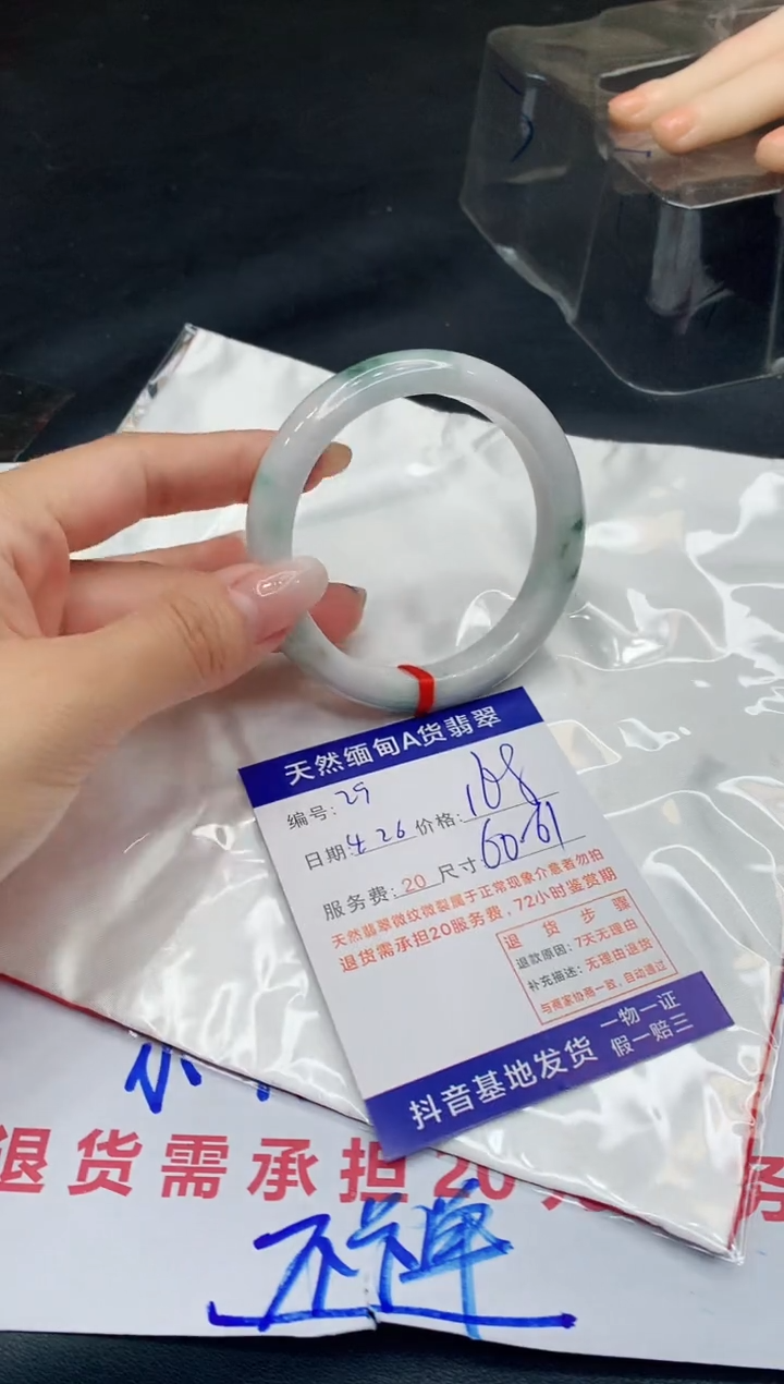 翡翠手镯未镶嵌11111111