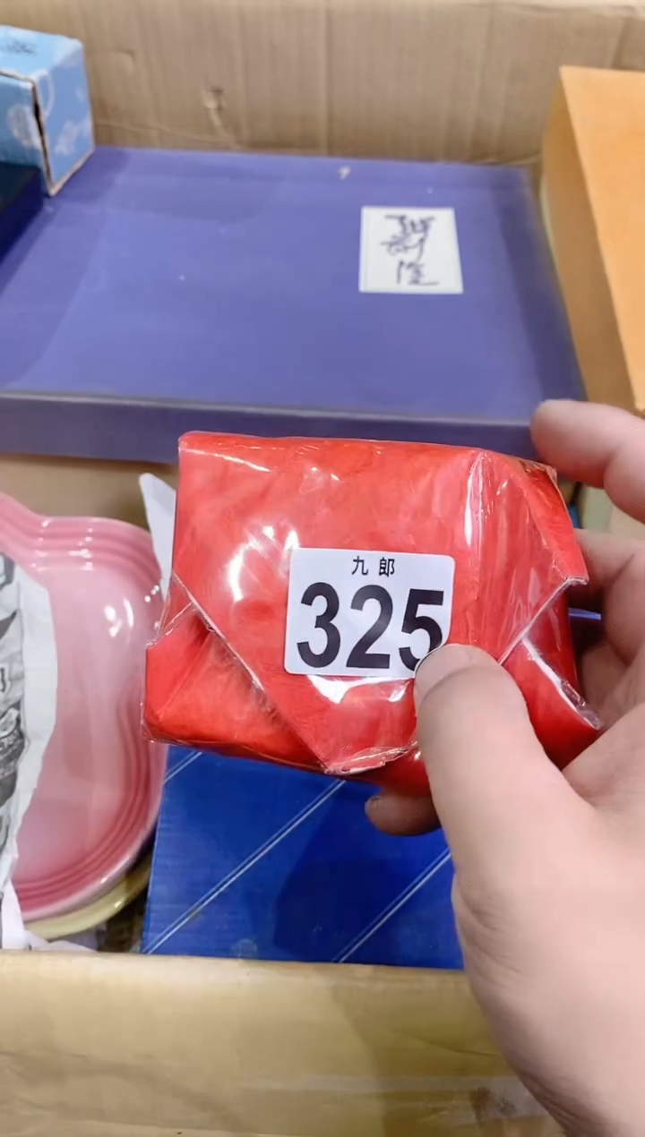 【闪购商品】瓷片325劲风劲风劲风劲风劲风劲风