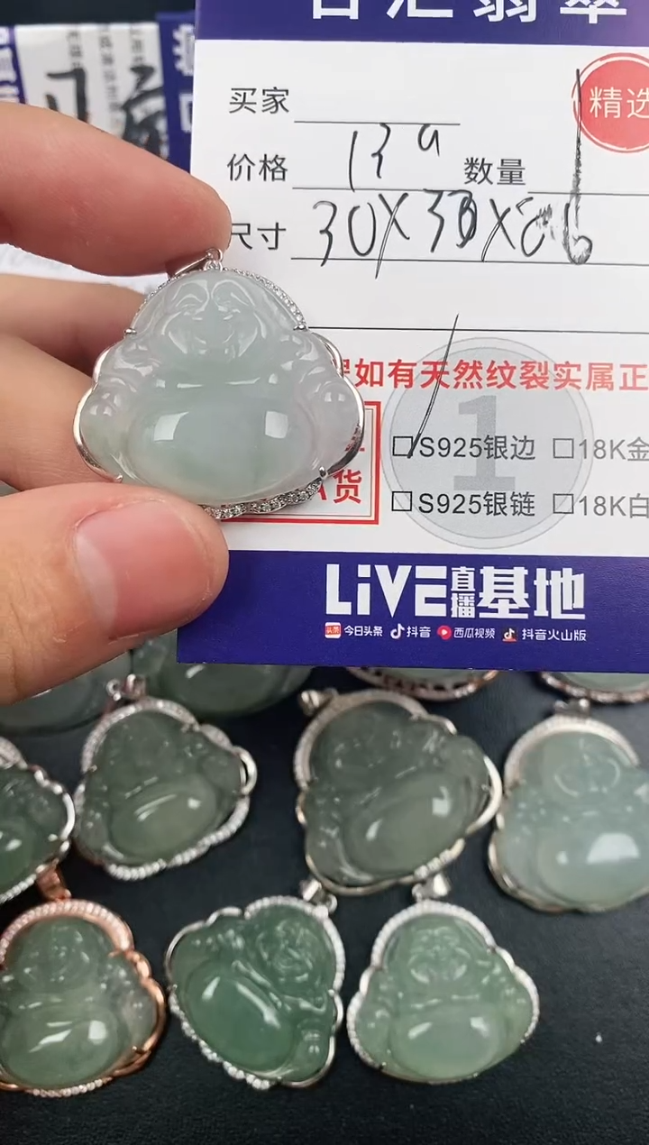 颈饰银S925镶嵌翡翠·