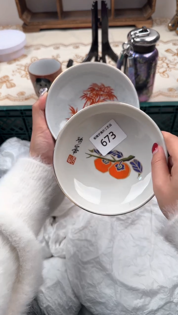 【闪购商品】瓷片B           673