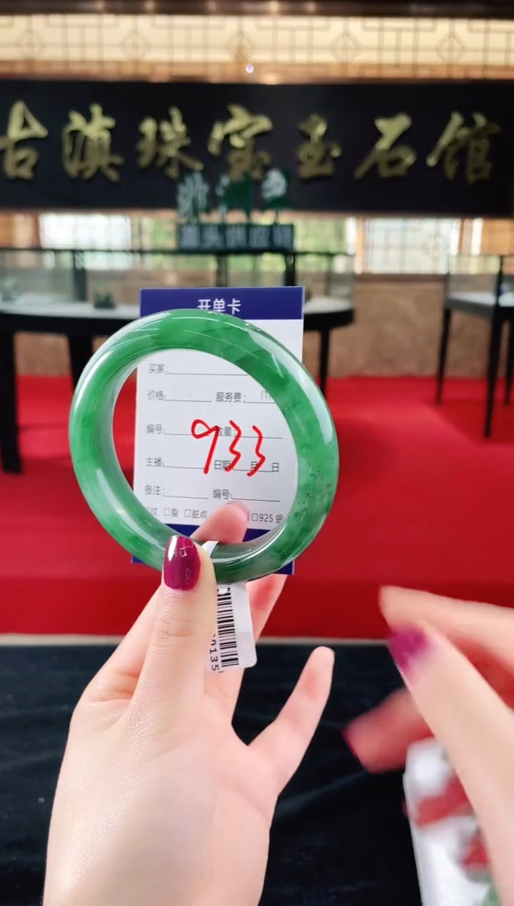 未镶嵌手镯石英质玉（非洲翠）微瑕介意勿拍