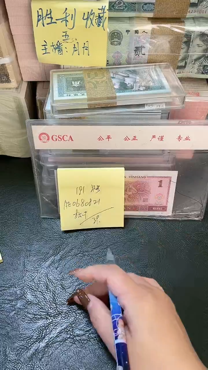 191 AE冠 补号 标十