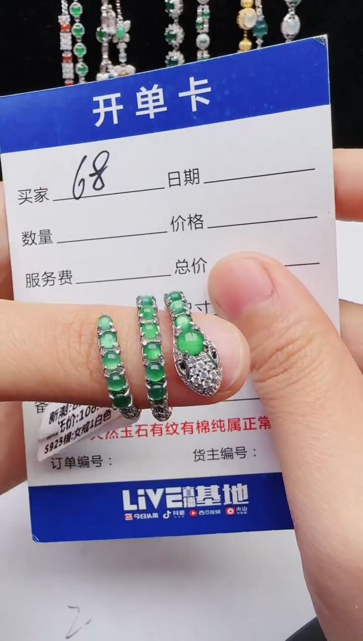 【闪购商品】翡翠戒指银S925镶嵌11111111