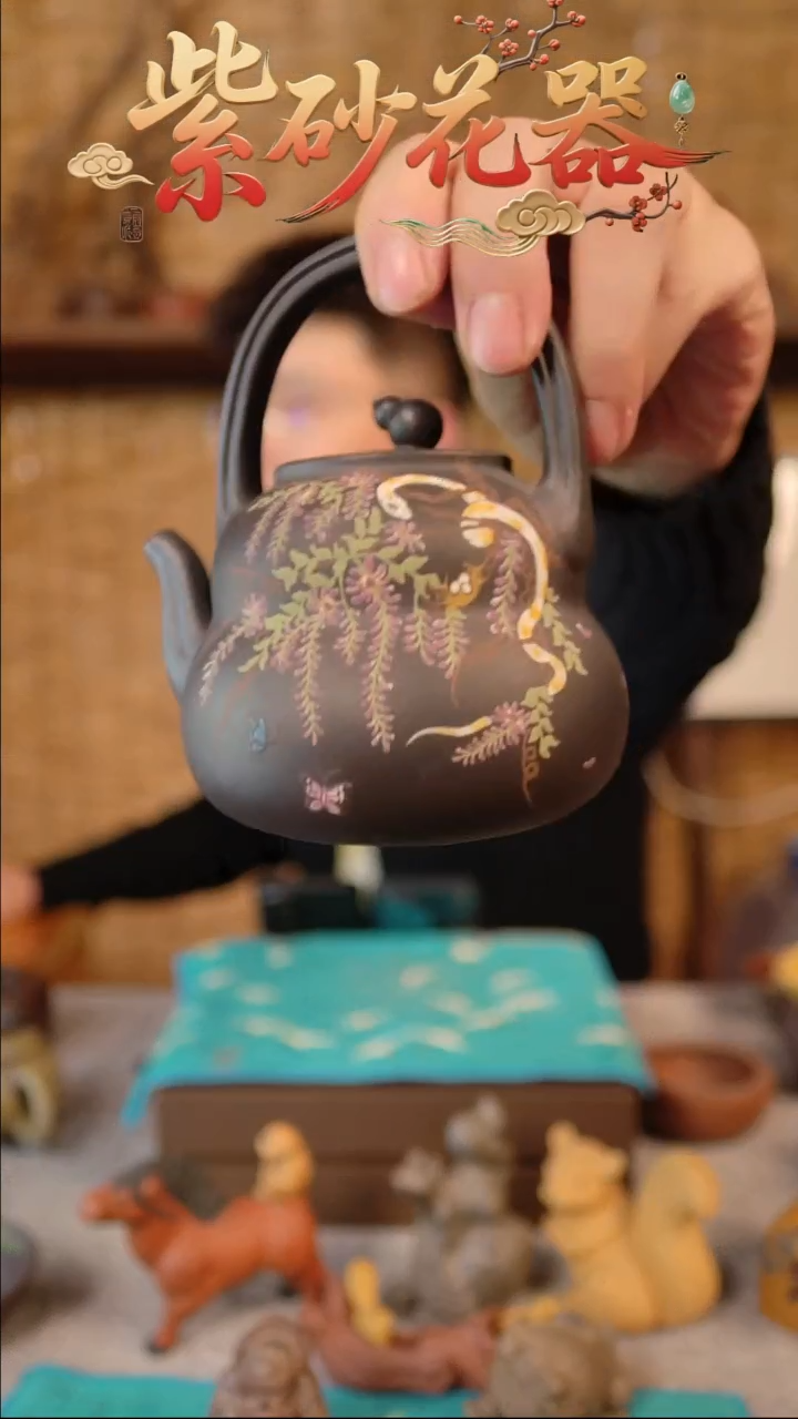 茶壶紫砂165156161161