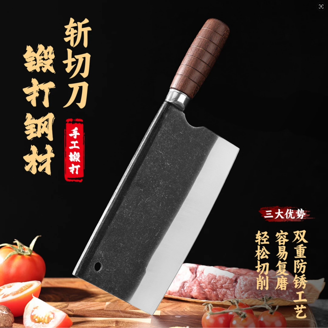 手工锻打家用商用斩切刀菜刀厨师切片刀中式两用菜刀锋利超快