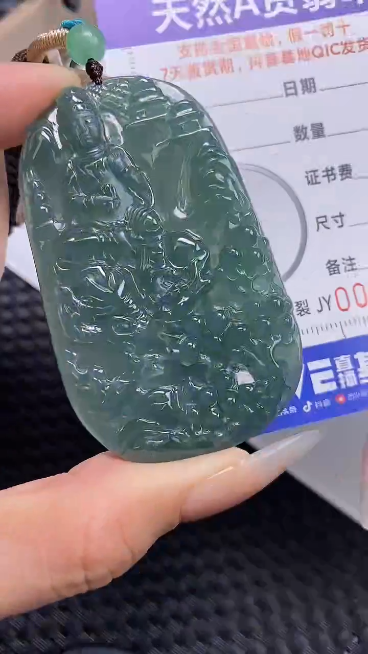 【闪购商品】翡翠颈饰未镶嵌A货翡翠8699