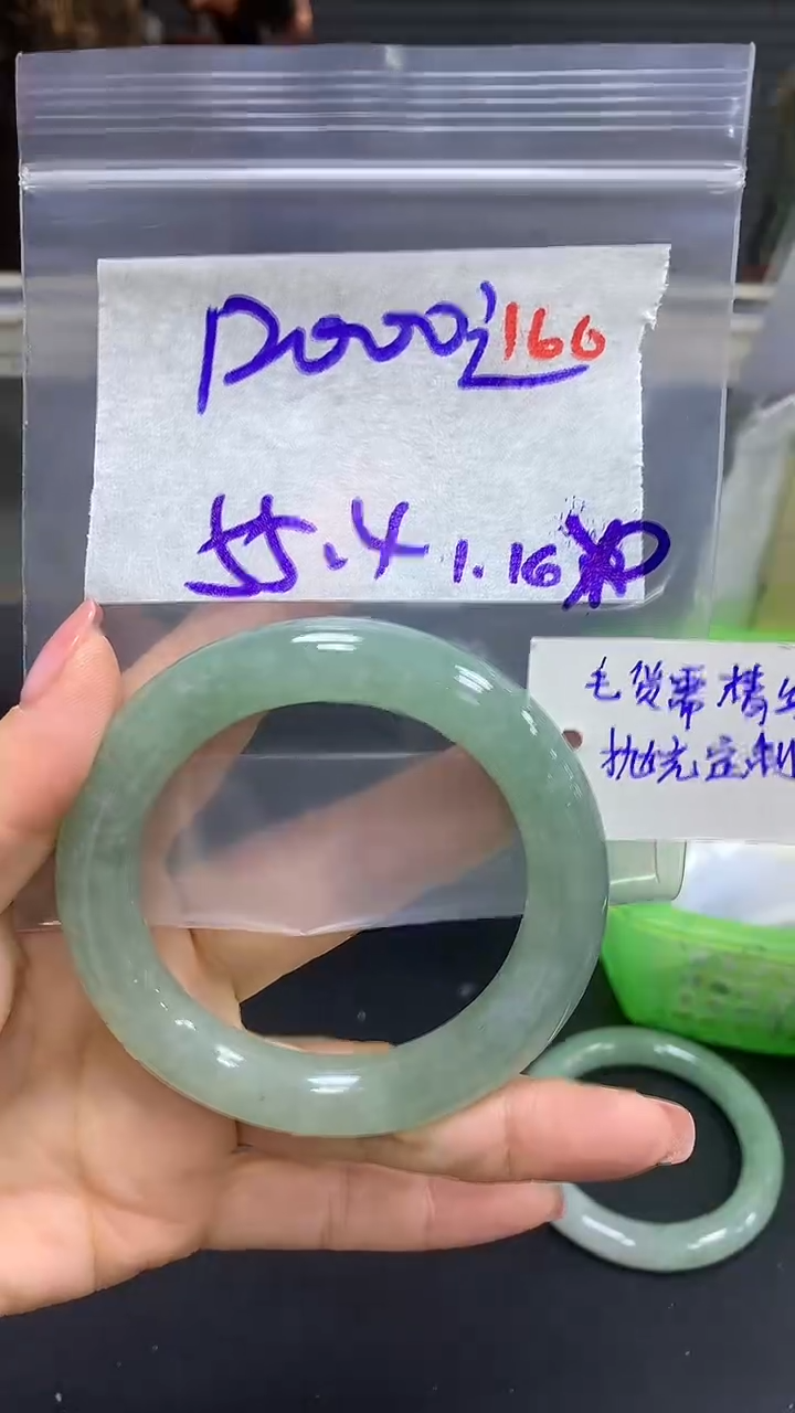 【闪购商品】定制翡翠未镶嵌毛货需精细抛光160多样手镯+12000