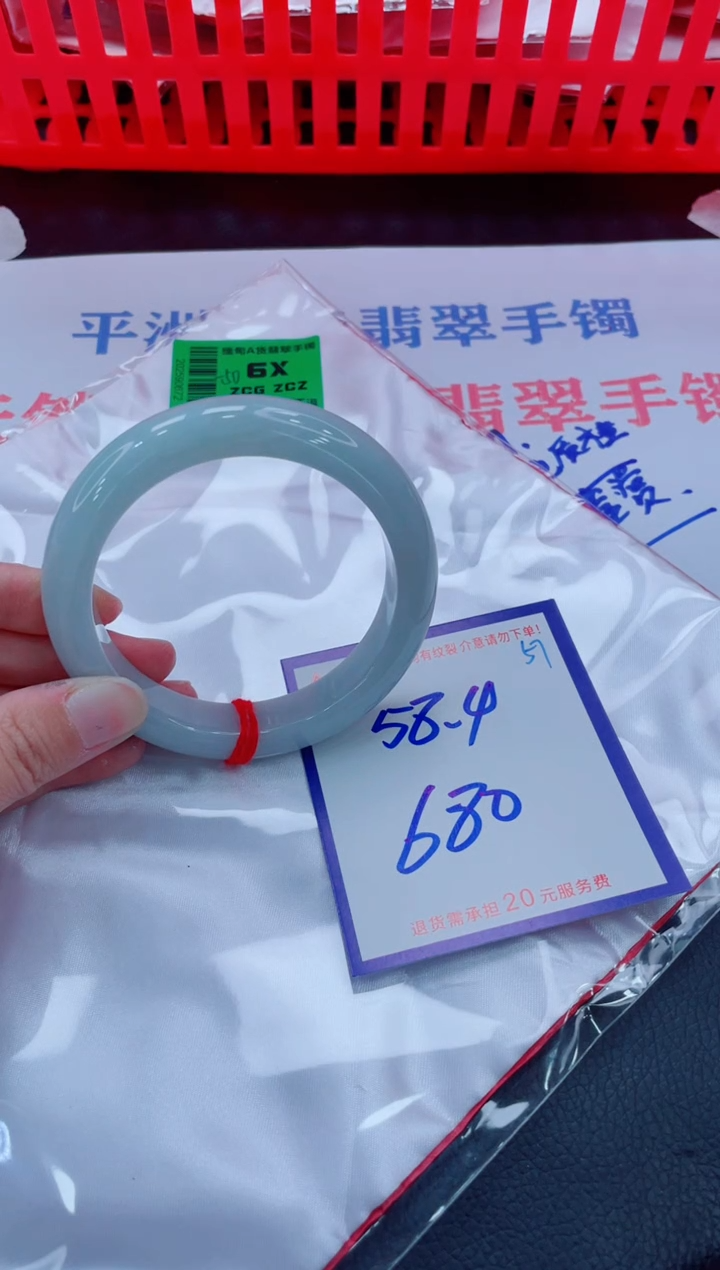 未镶嵌手镯翡翠静**夜11111111