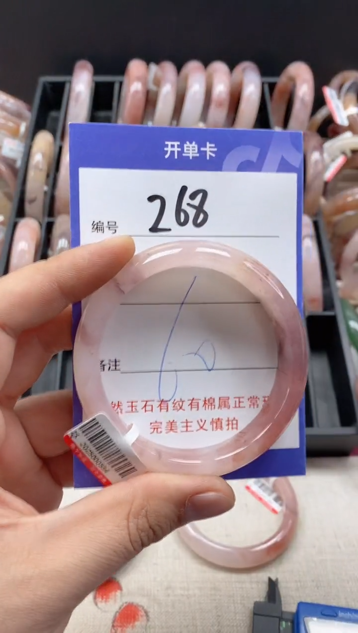 【闪购商品】石英质玉手镯未镶嵌268