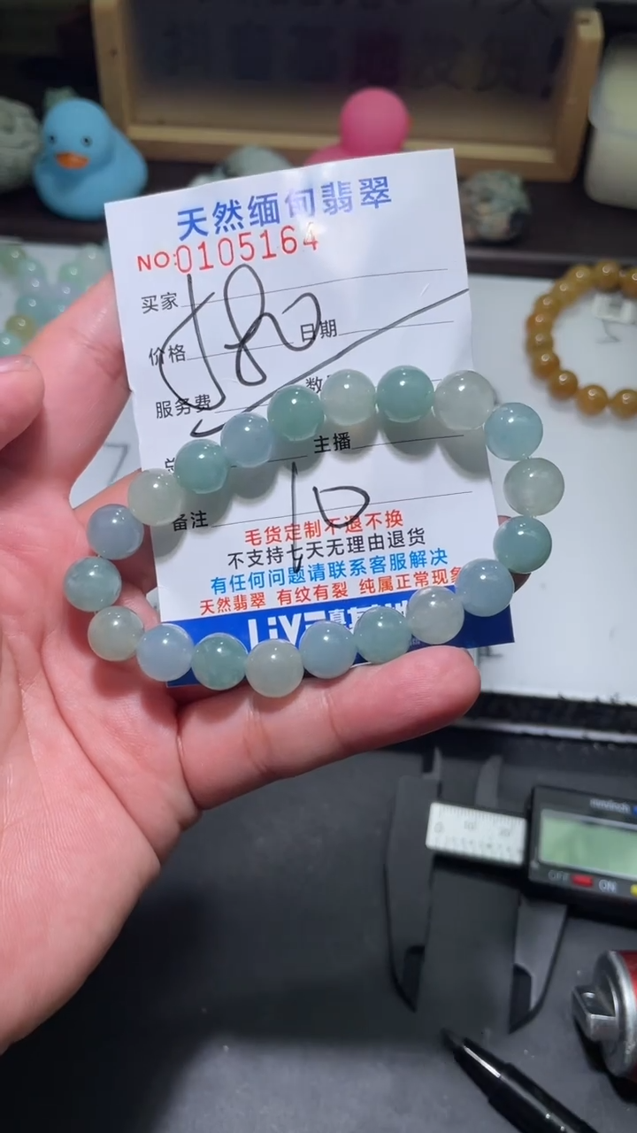 【闪购商品】定制翡翠未镶嵌翡翠