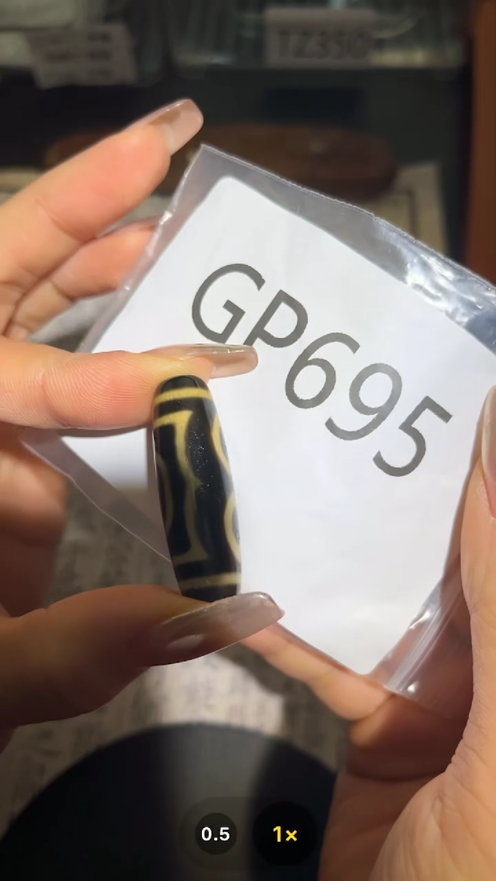 【闪购商品】玛瑙/玉髓颈饰未镶嵌GP695