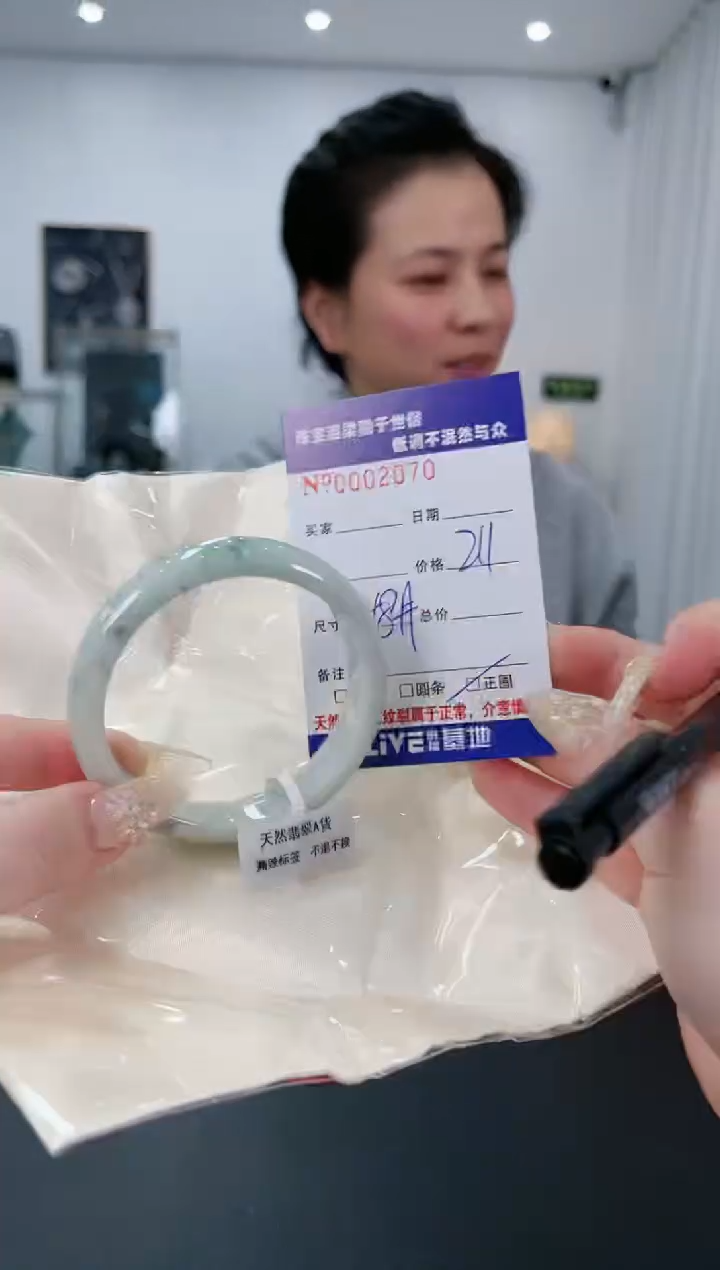 【闪购商品】翡翠手镯未镶嵌43天然缅甸A货翡翠