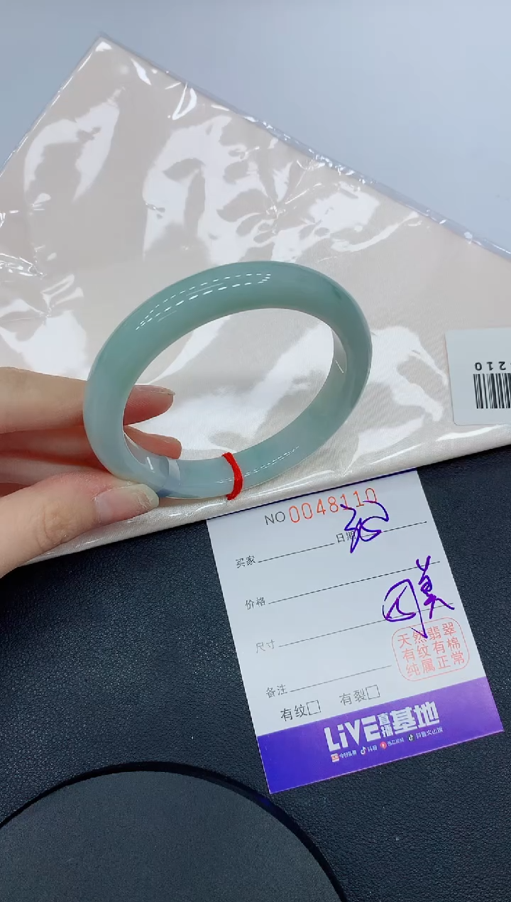 未镶嵌手镯翡翠缅甸翡翠手镯