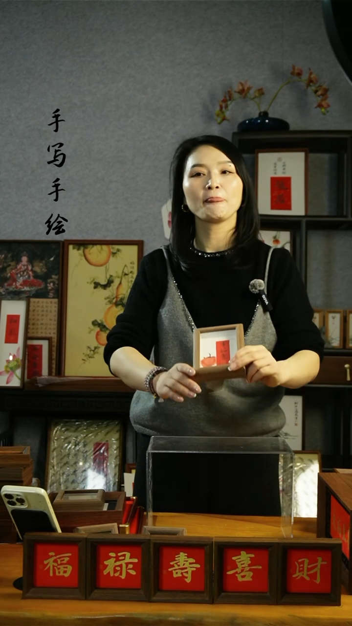 【闪购商品】书法【事事如意】11*15小柿子