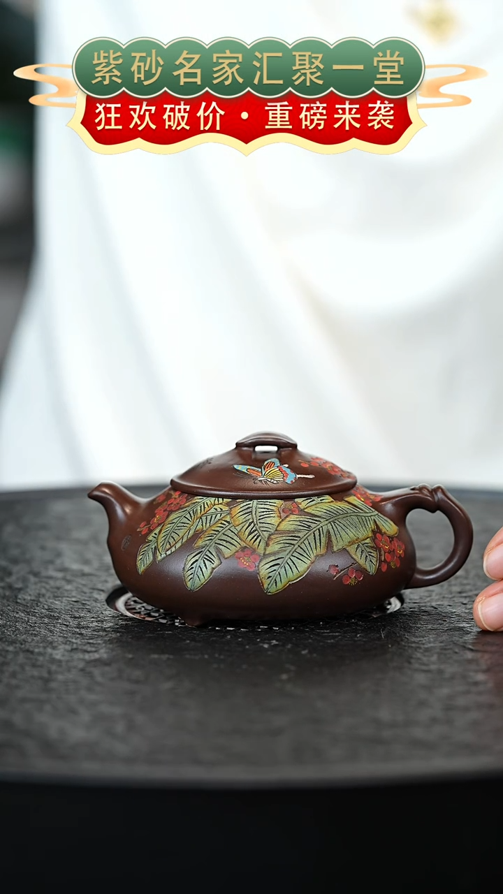 茶壶紫砂宜兴紫砂