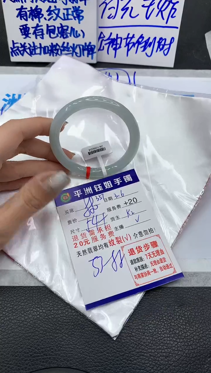 【闪购商品】翡翠手镯未镶嵌1111111111