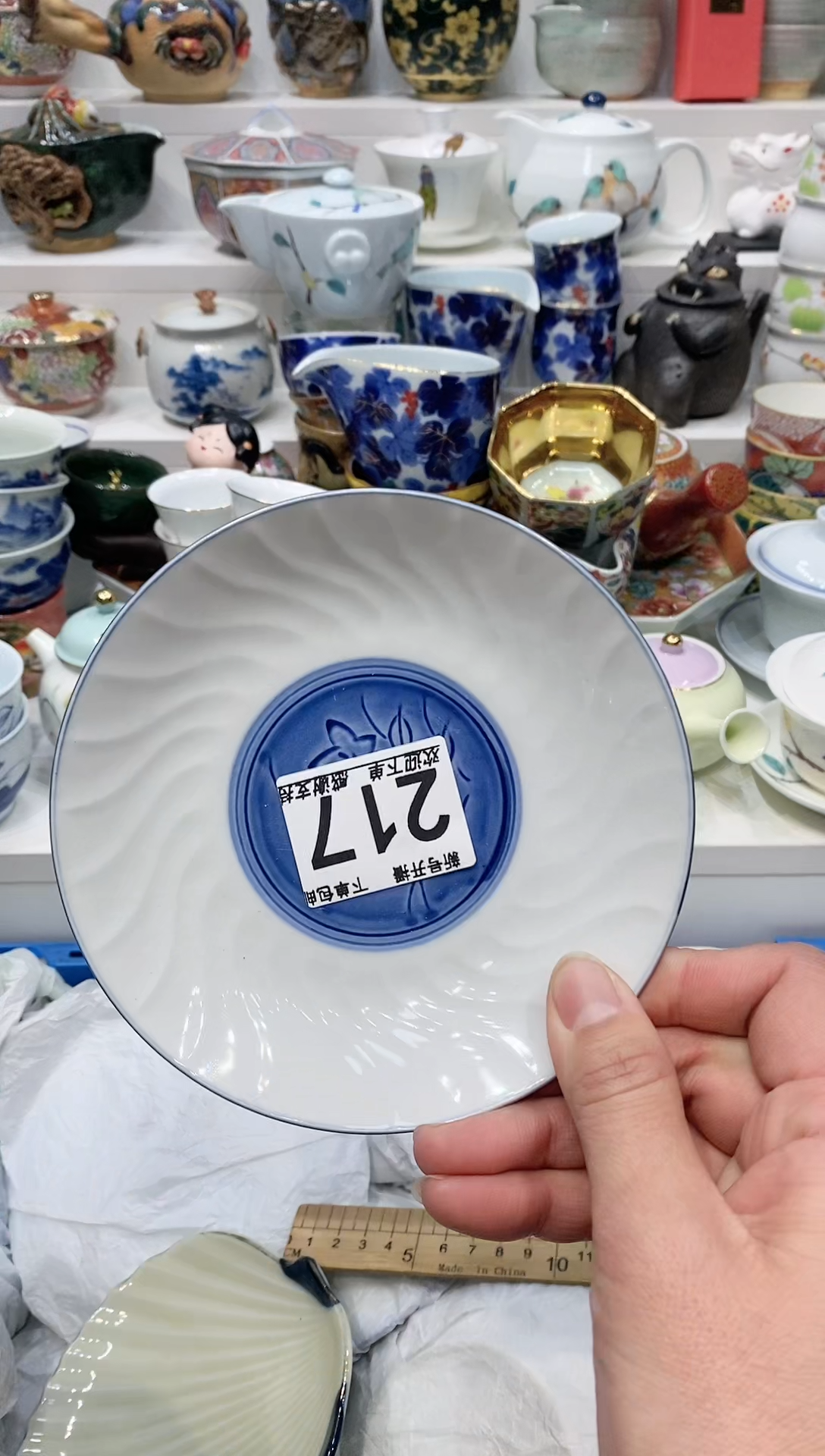 【闪购商品】闪购名称 【闪购商品】